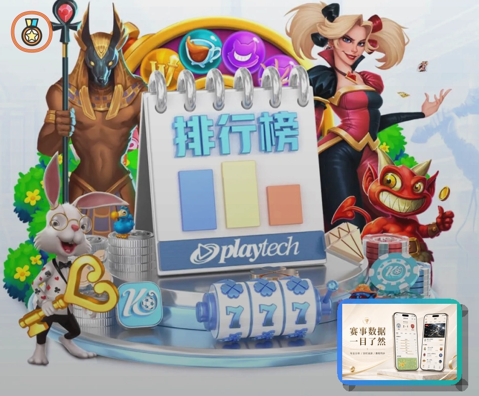 资讯维护表现奖