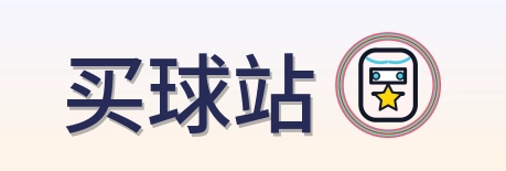 买球站 Logo